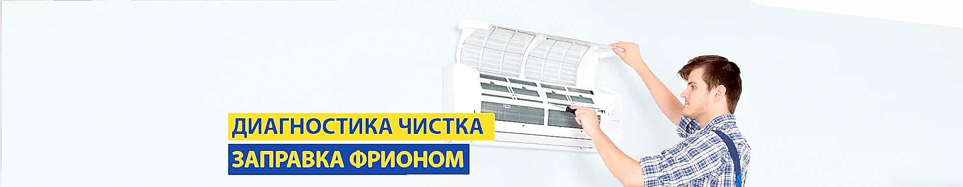 Обслуживание и ТО