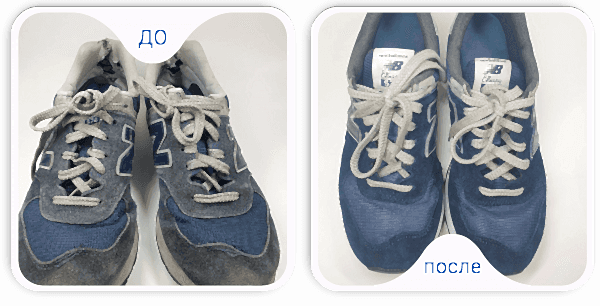 Химчистка обуви