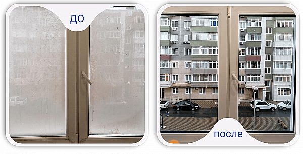 Мойка окон и балконов