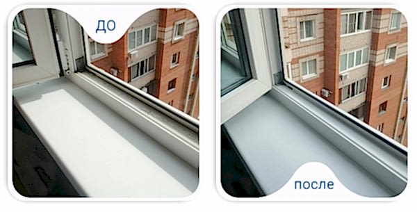 Мойка окон и балконов