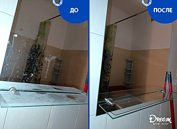 Уборка. Прайс