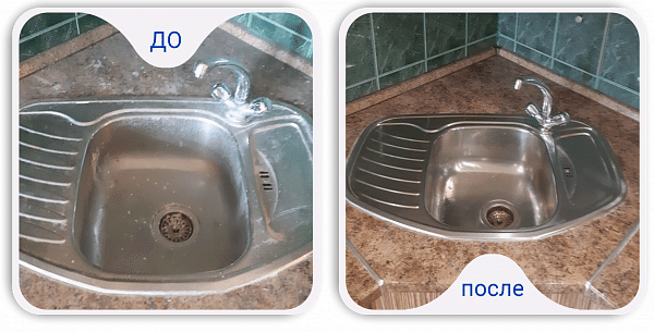 Разовая уборка