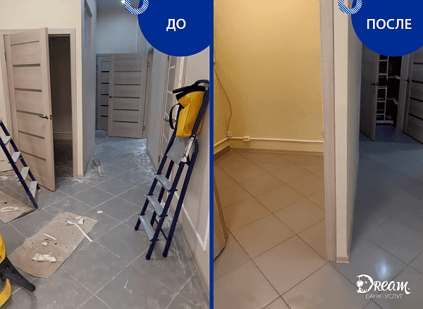 Уборка офисов