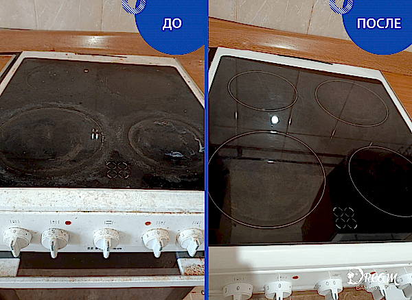 Уборка. Прайс